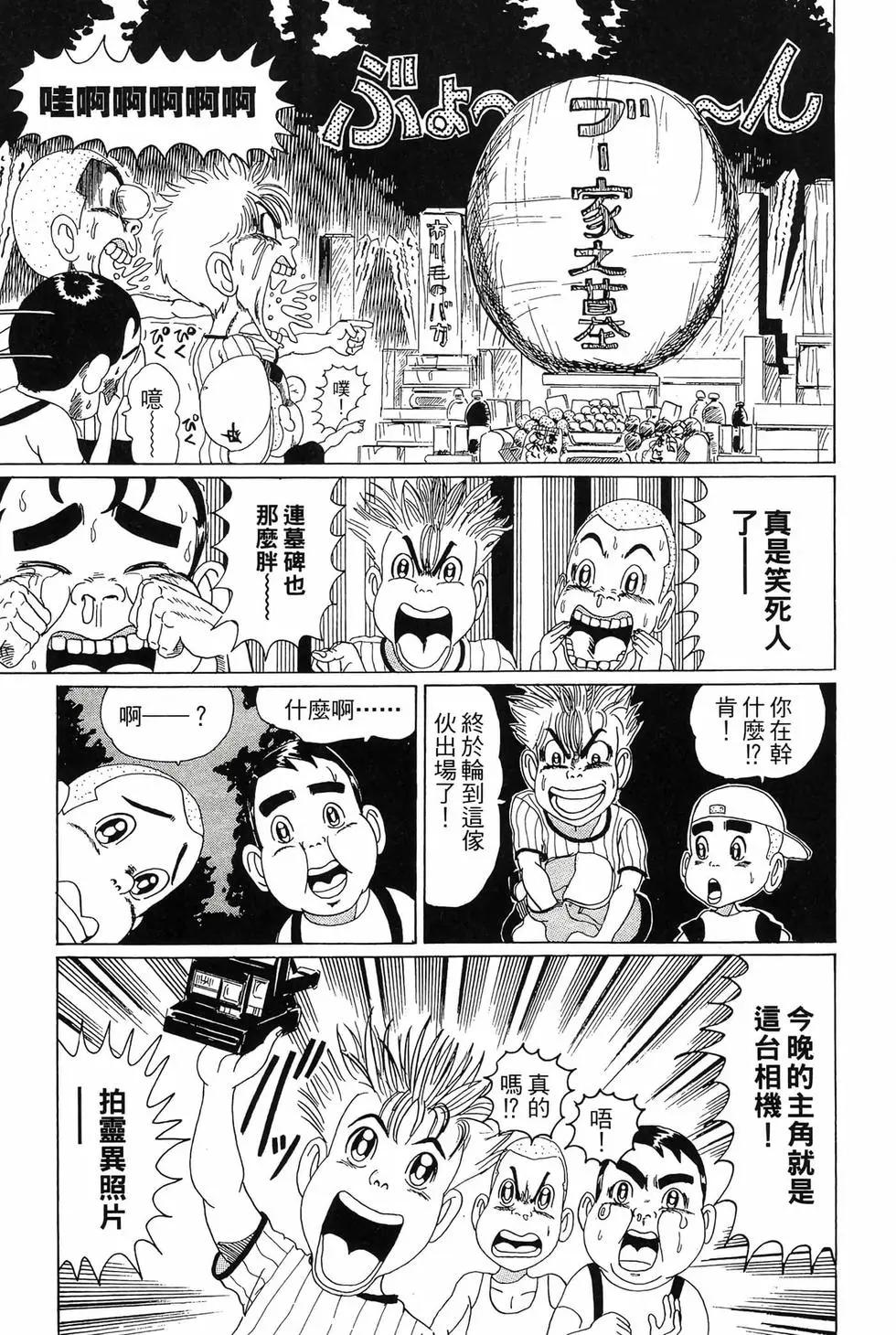 新装版11193