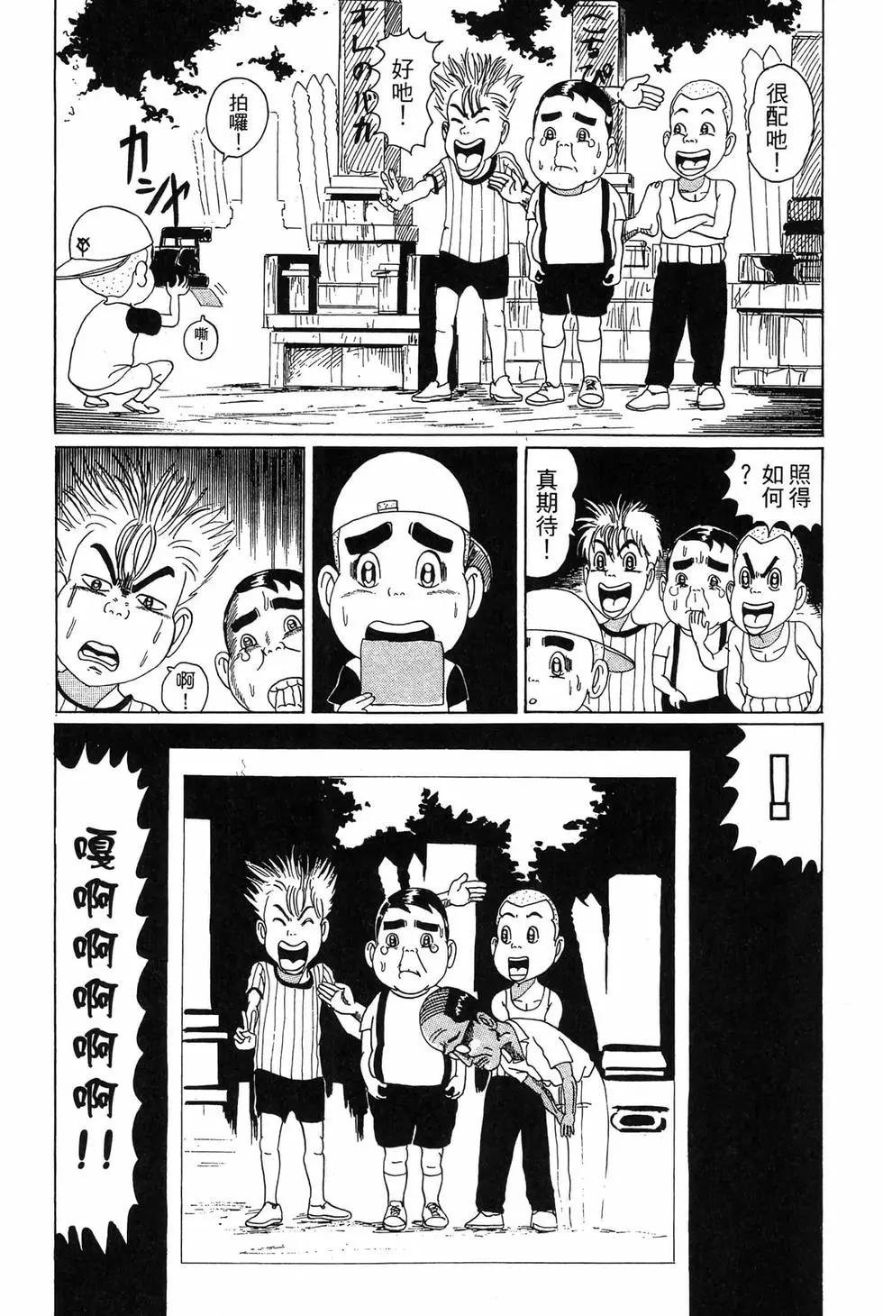 新装版11195
