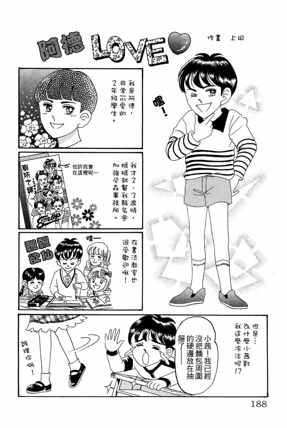 新装版11198