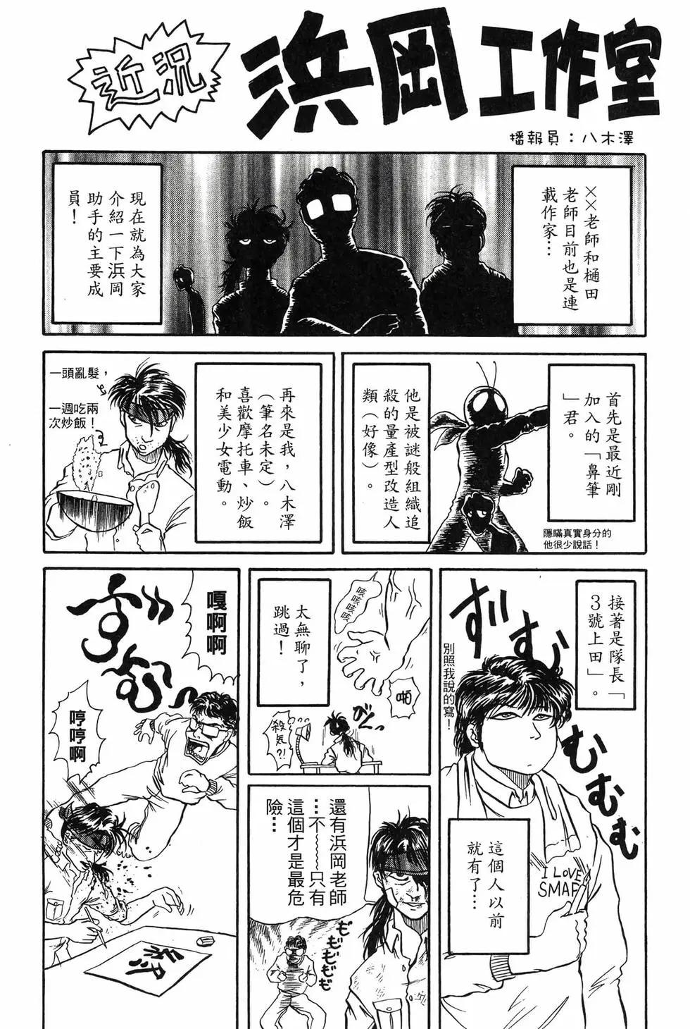 新装版11199