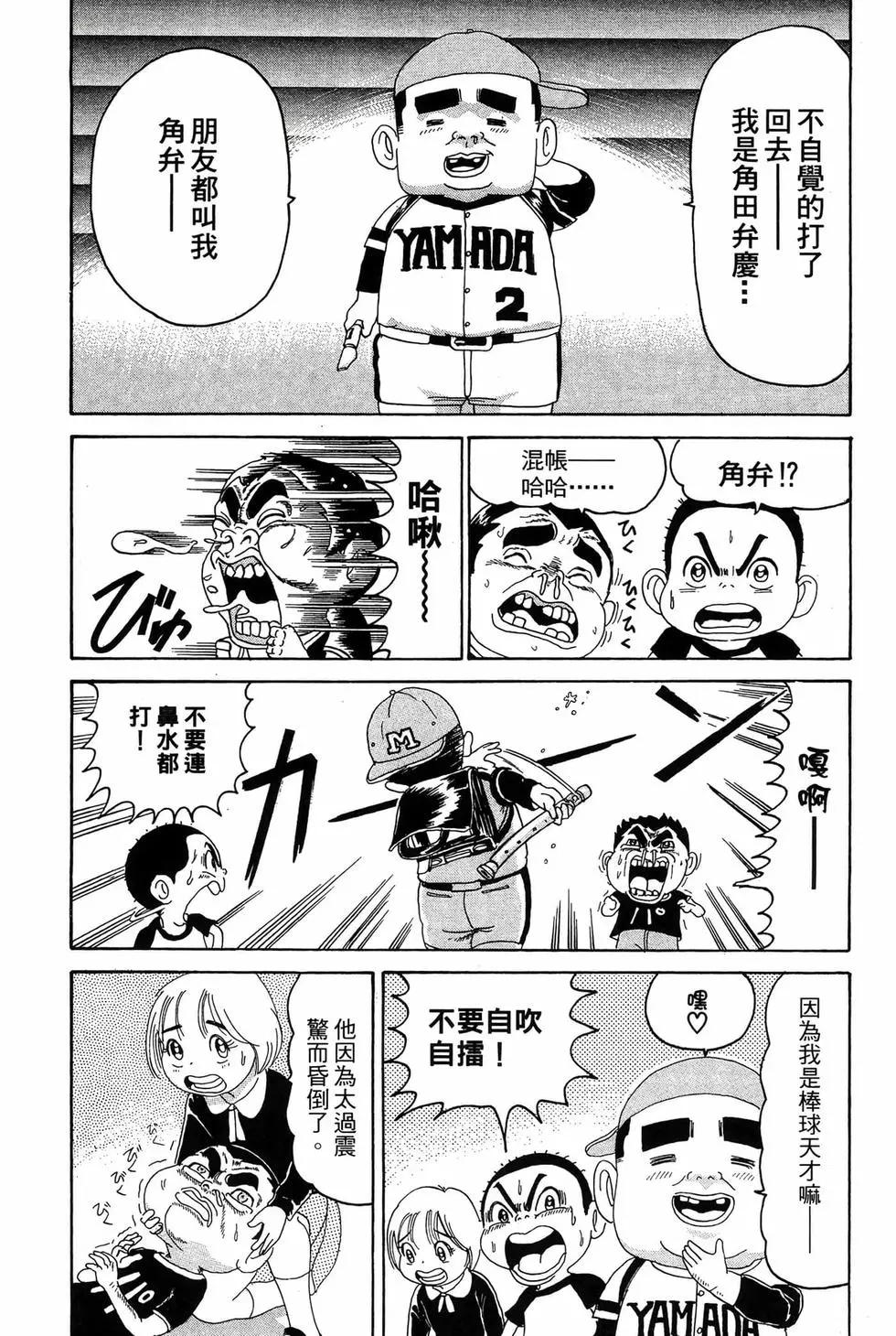 新装版1120