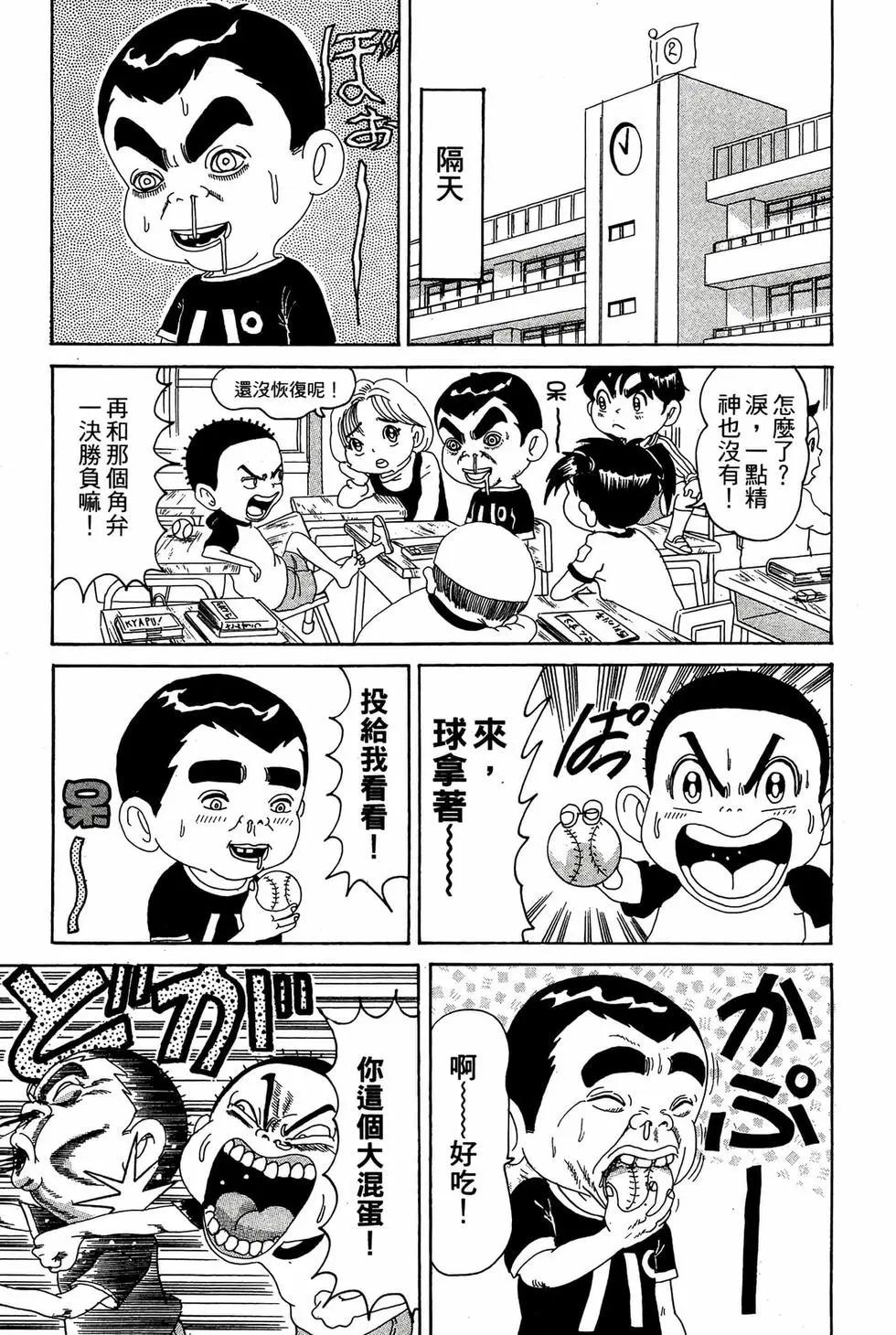 新装版1121