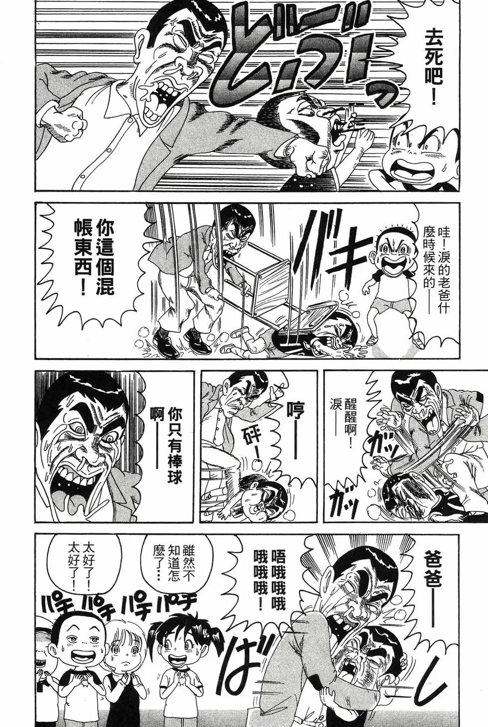 新装版1122