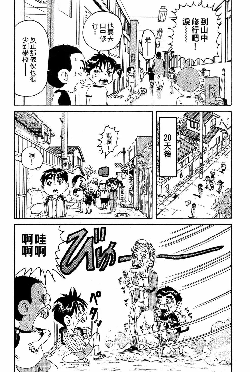 新装版1123