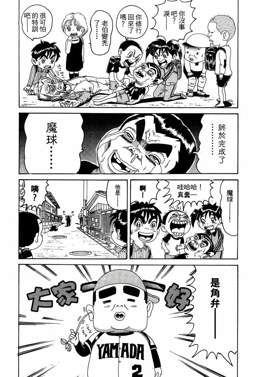 新装版1124