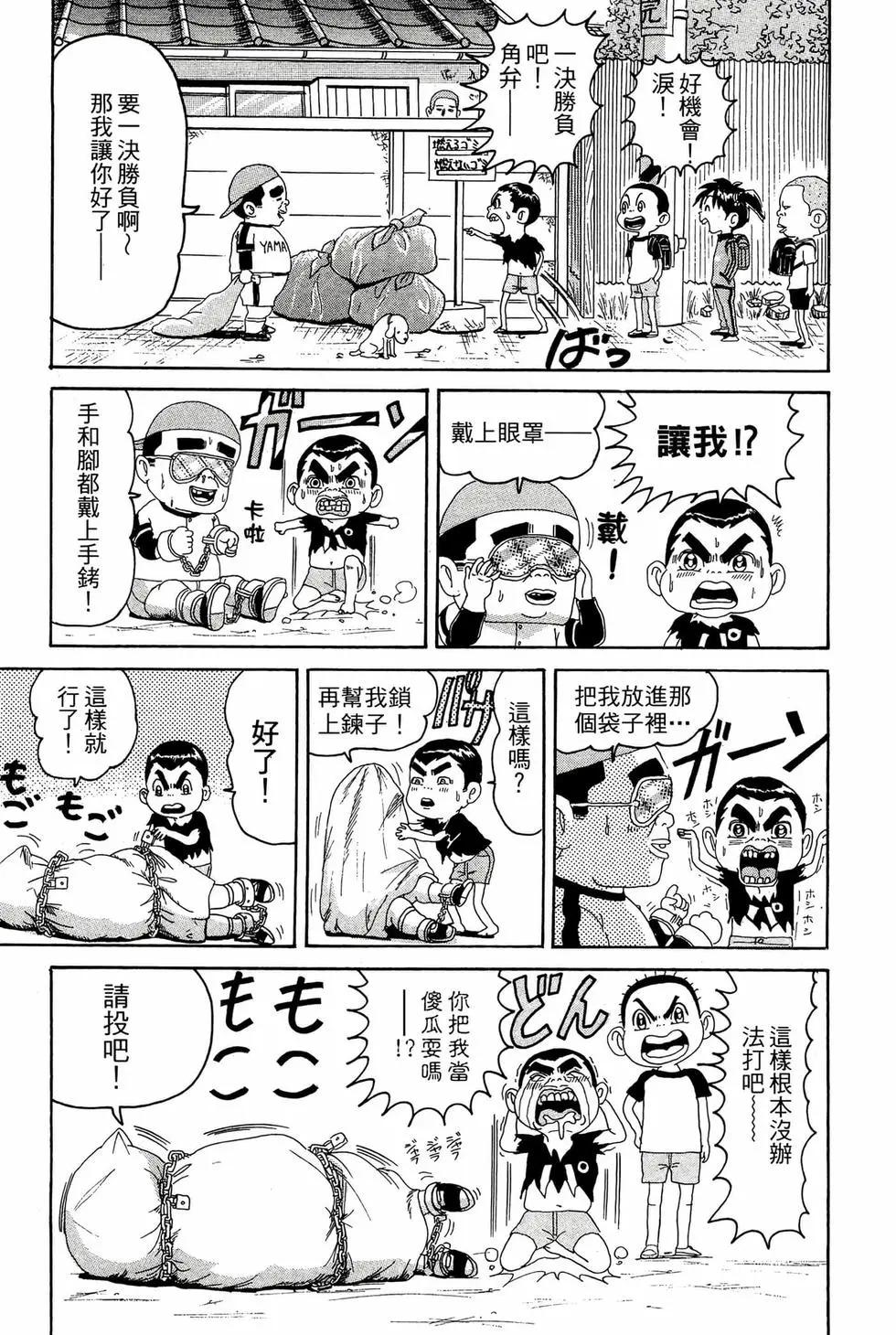 新装版1125
