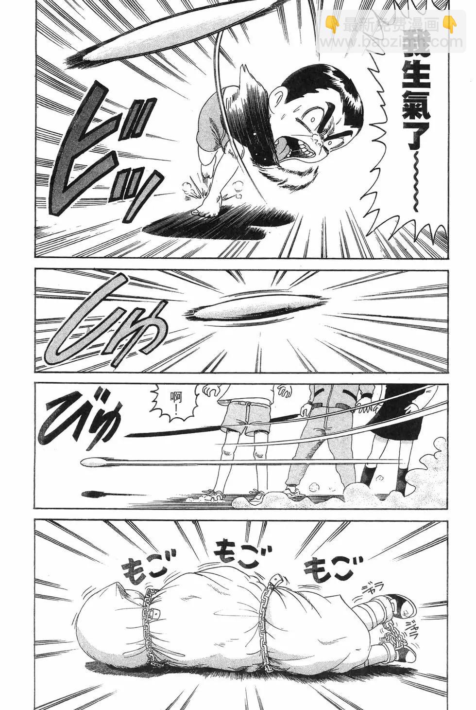 新装版1126