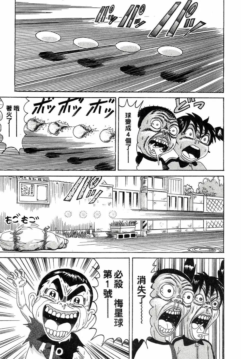 新装版1127