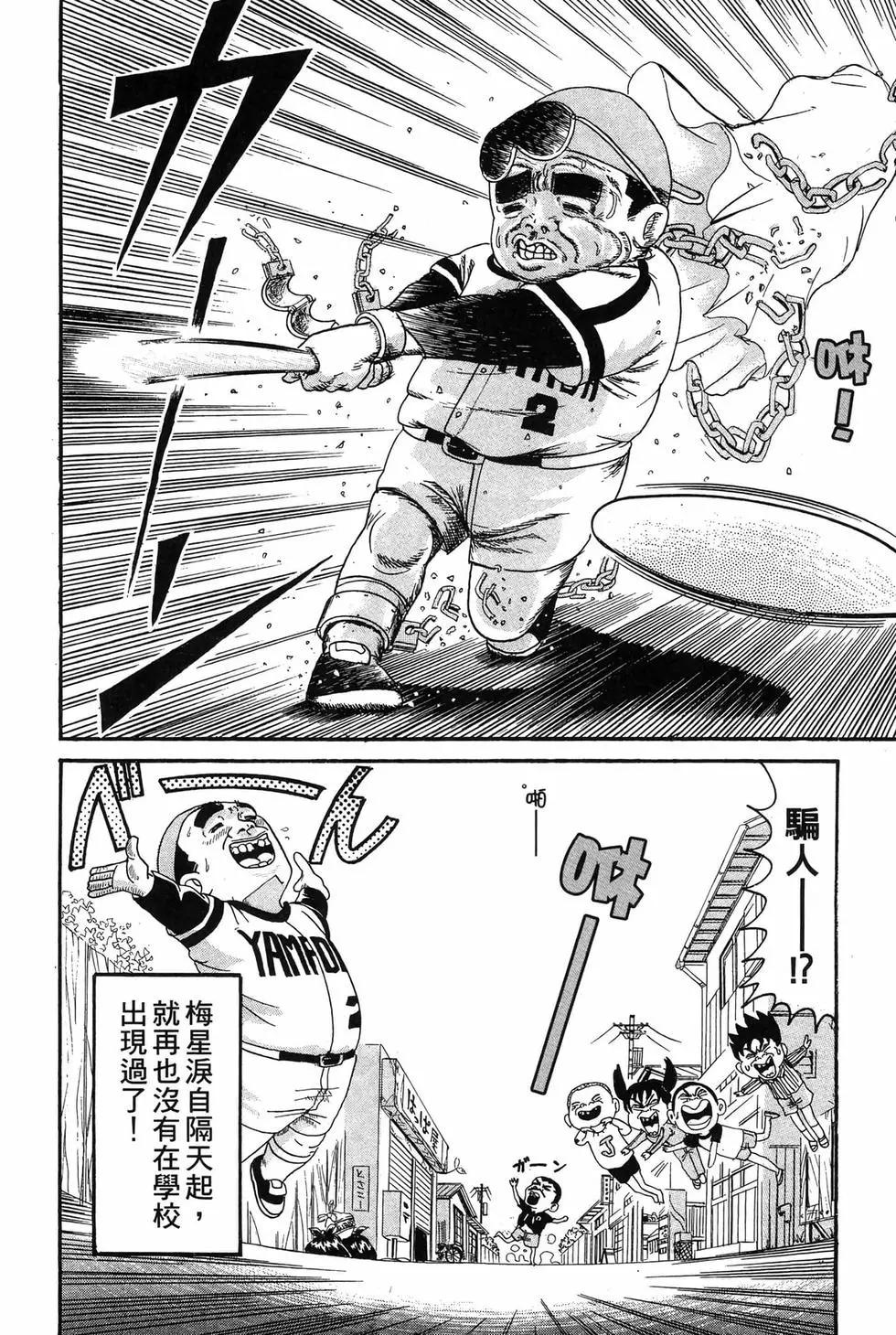 新装版1128