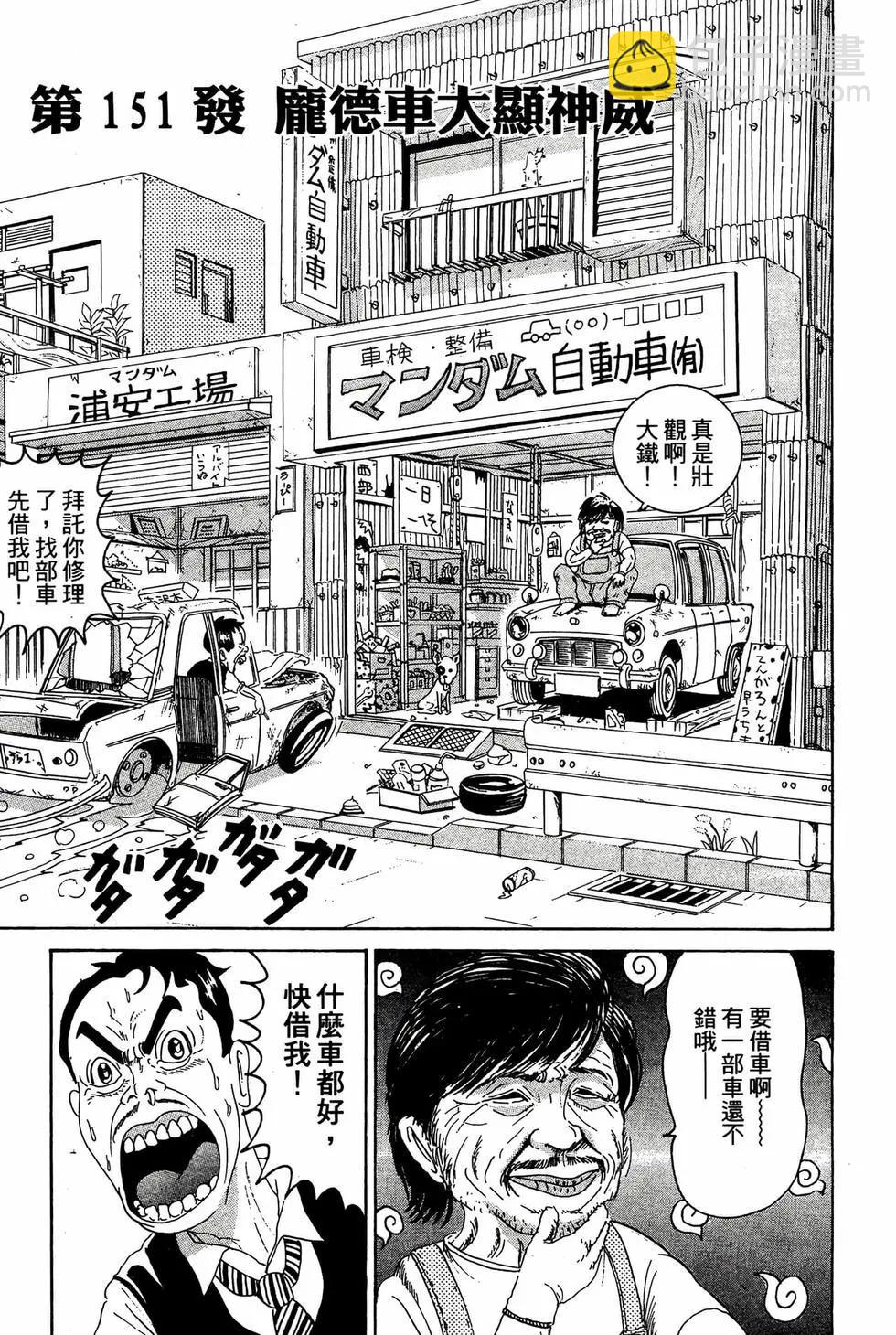 新装版1129