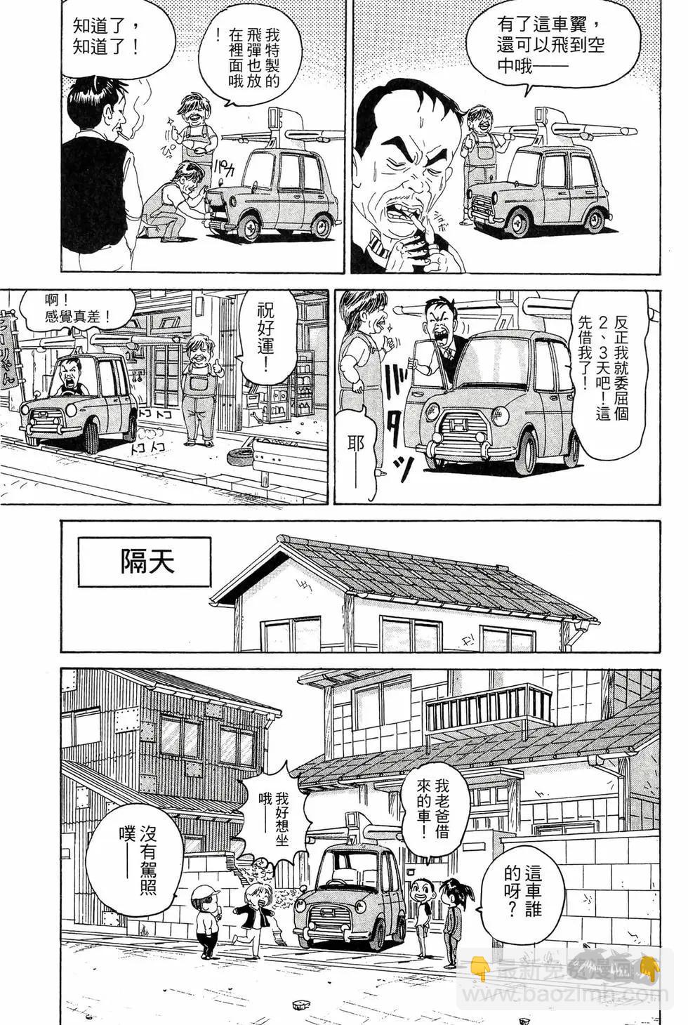 新装版1131
