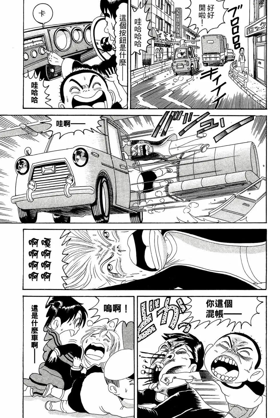 新装版1133