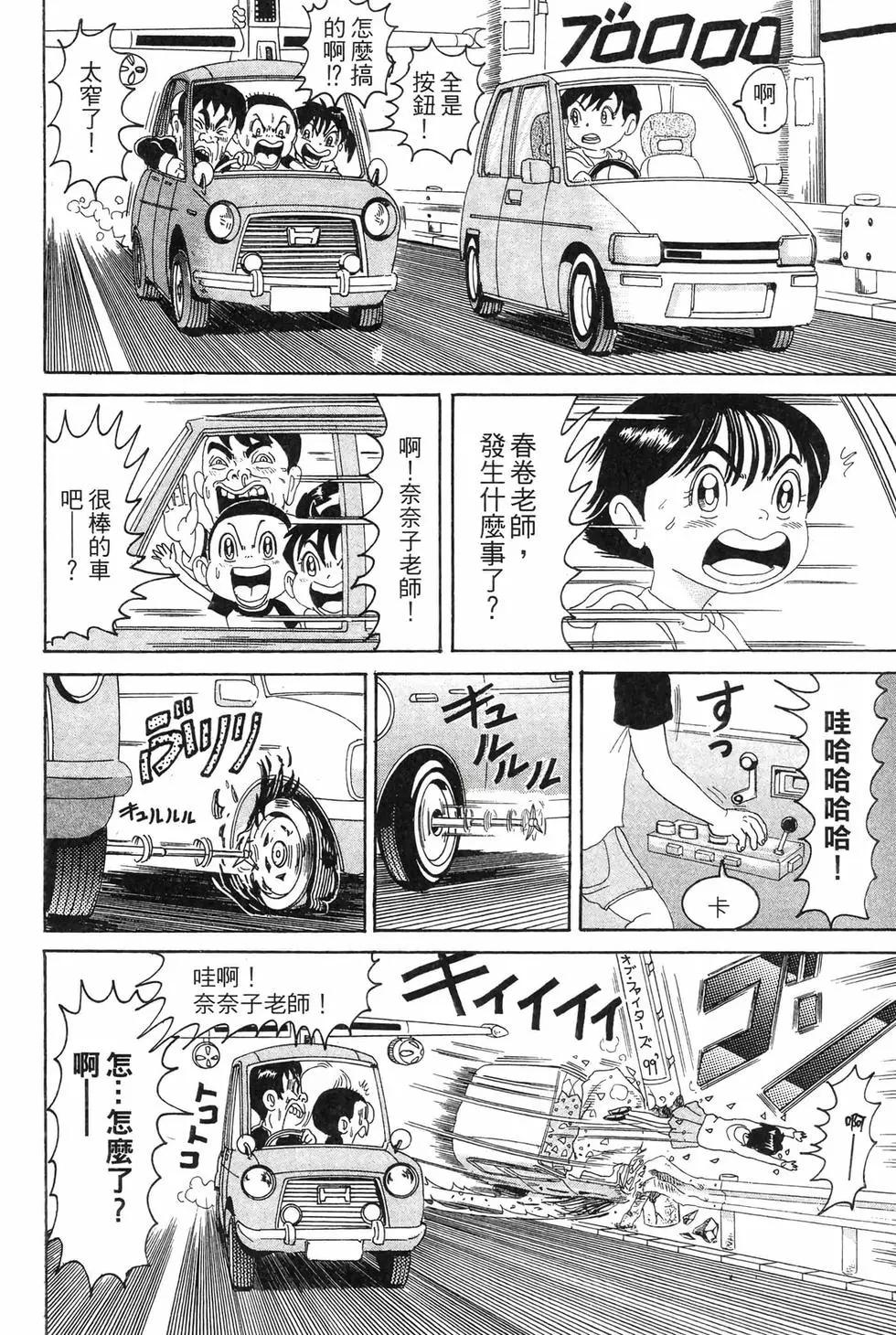 新装版1134