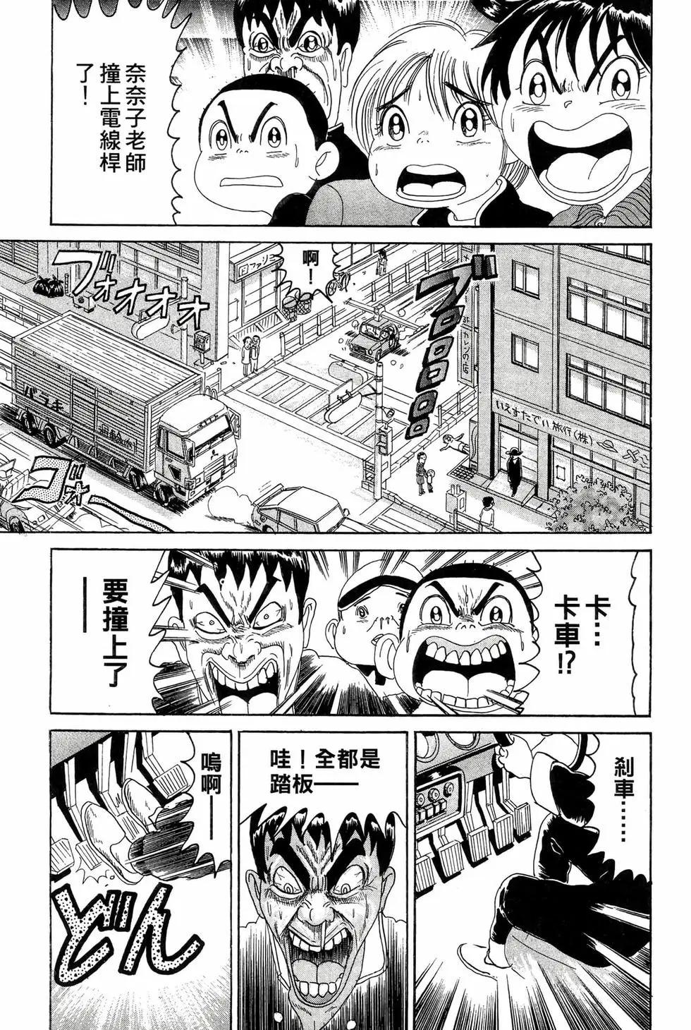 新装版1135