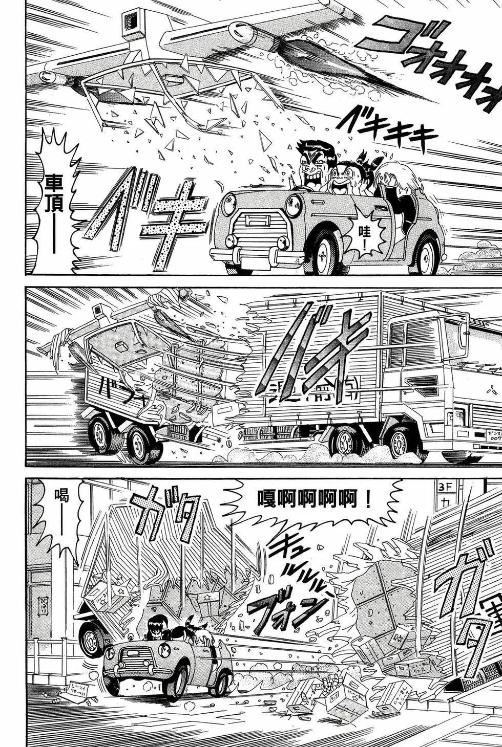 新装版1136