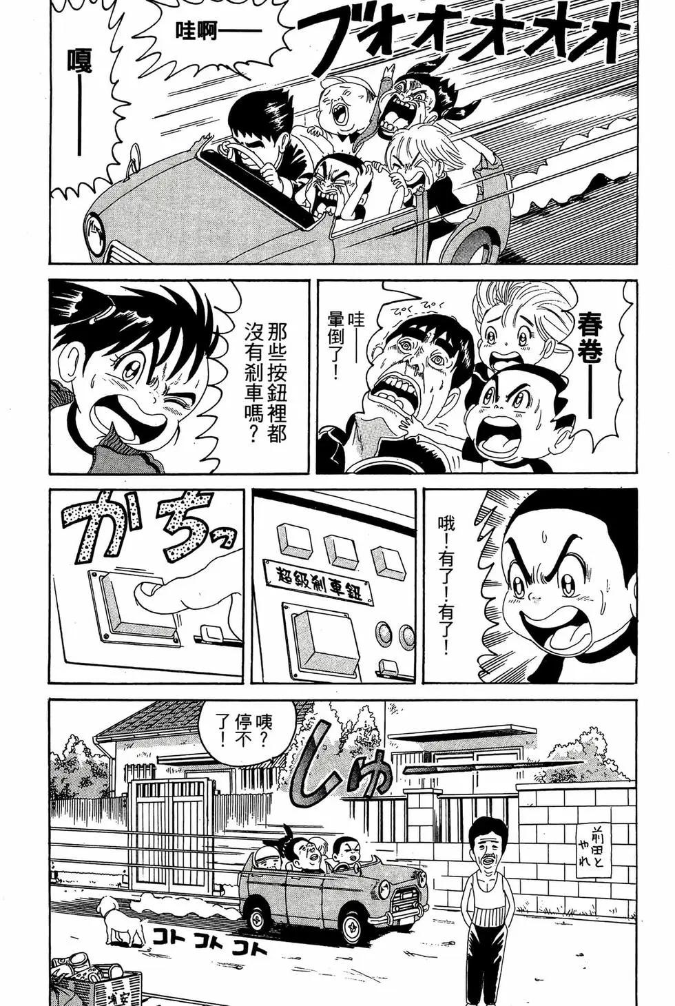 新装版1137