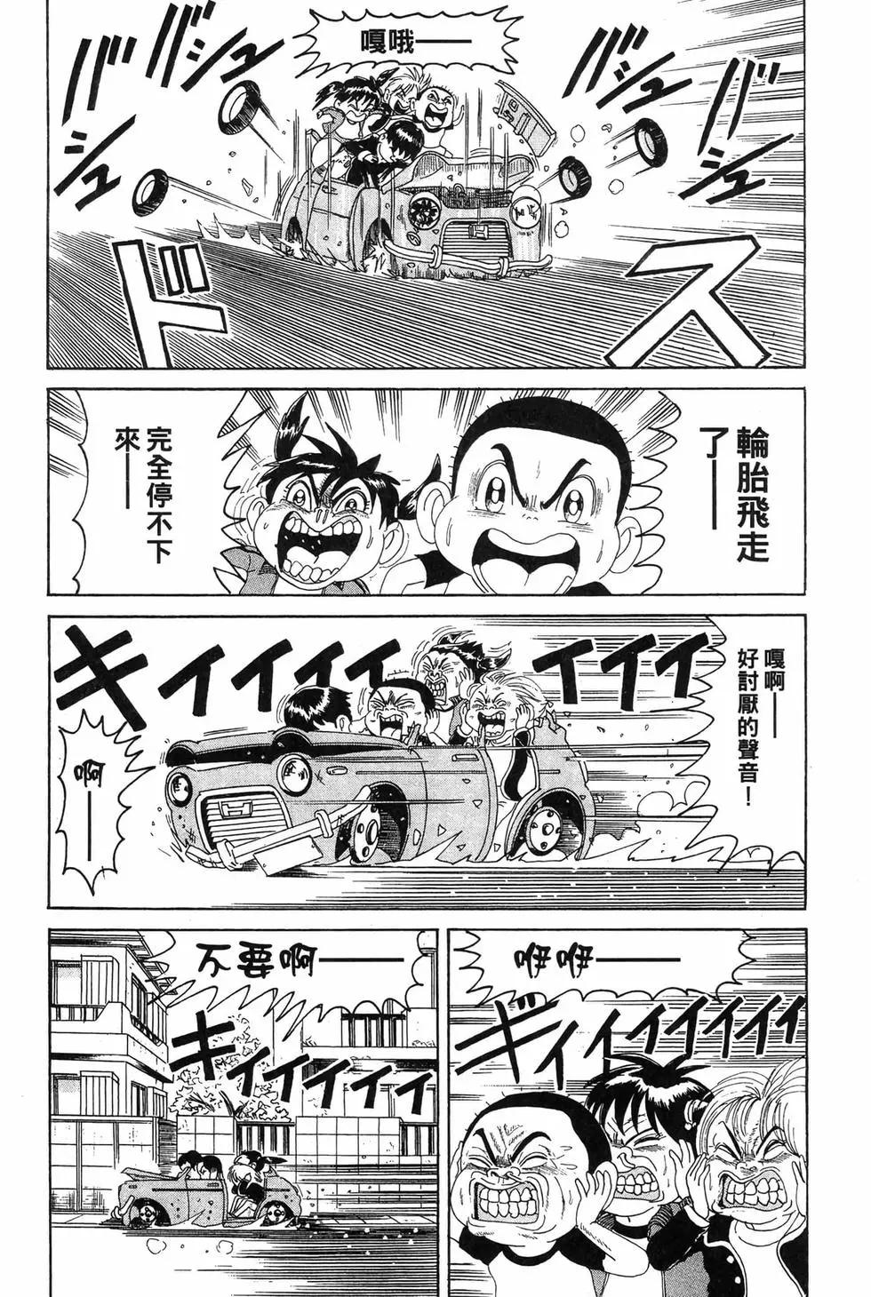 新装版1138
