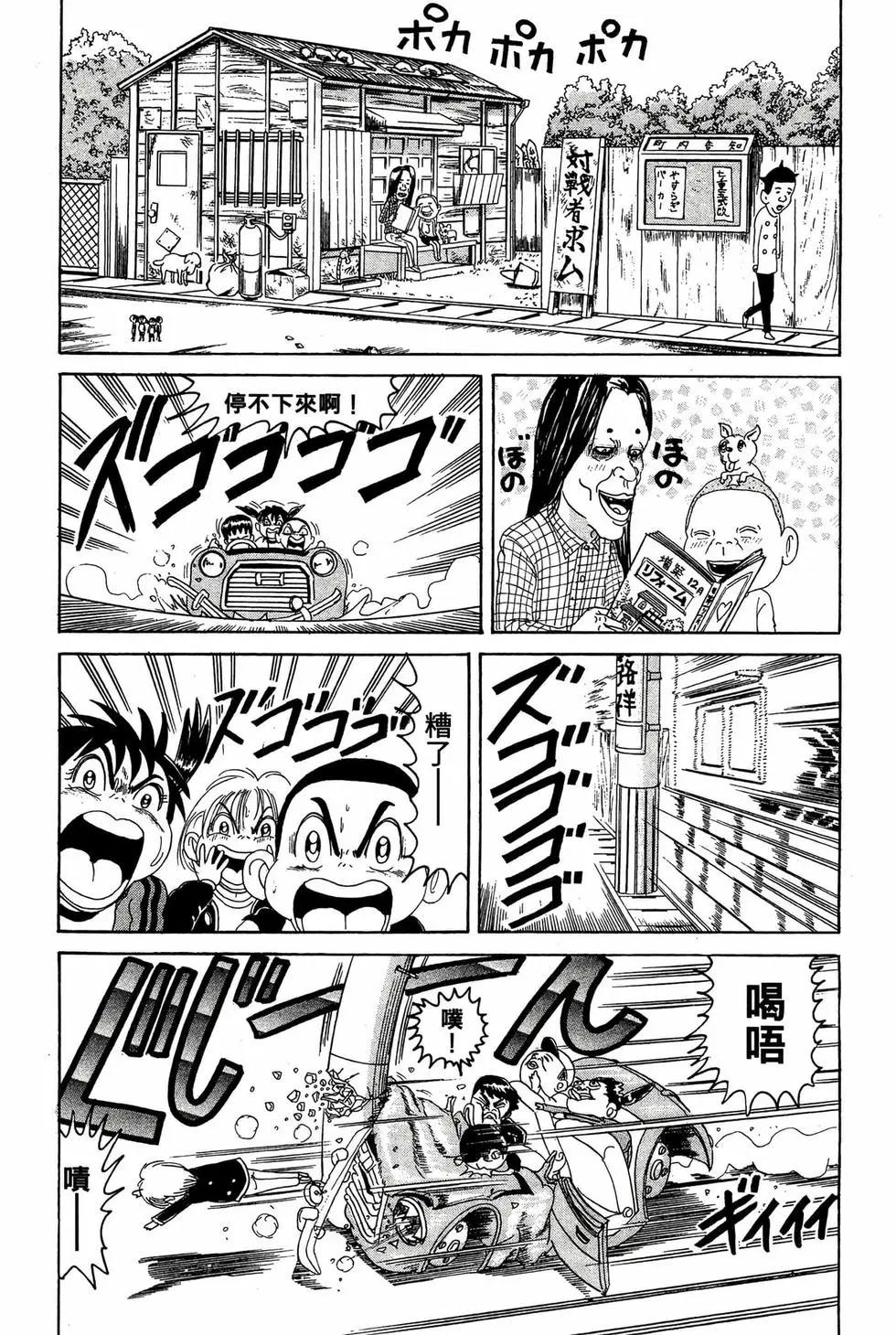 新装版1139