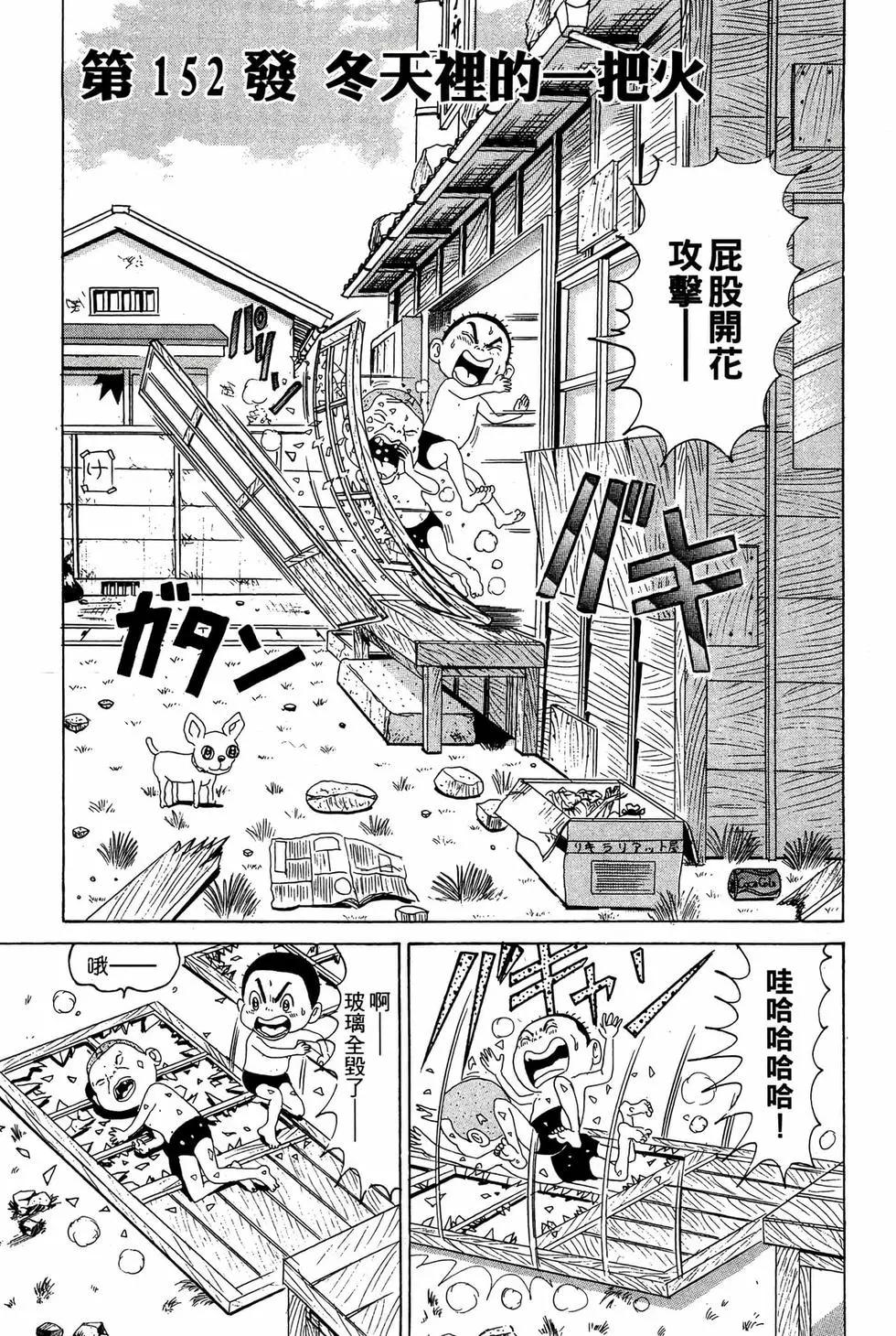 新装版1141