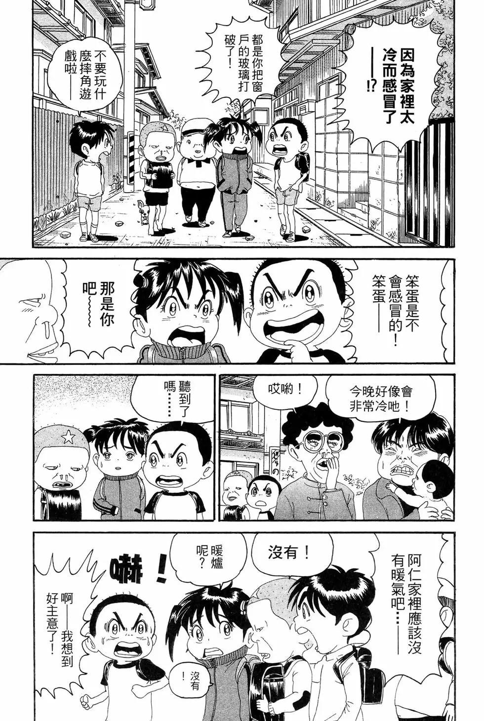 新装版1143
