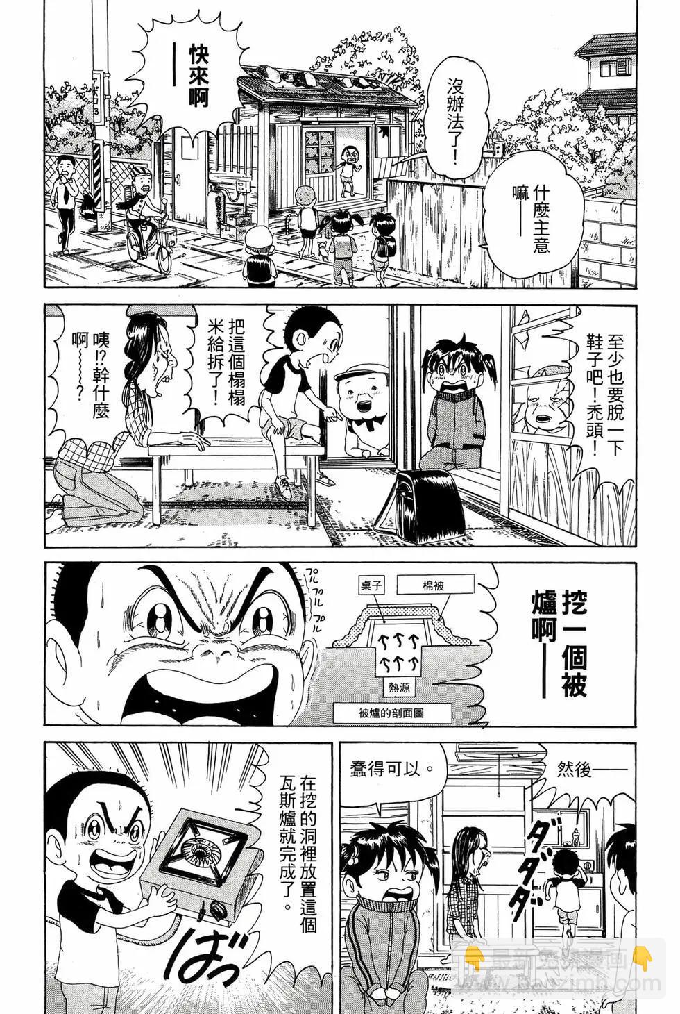 新装版1144
