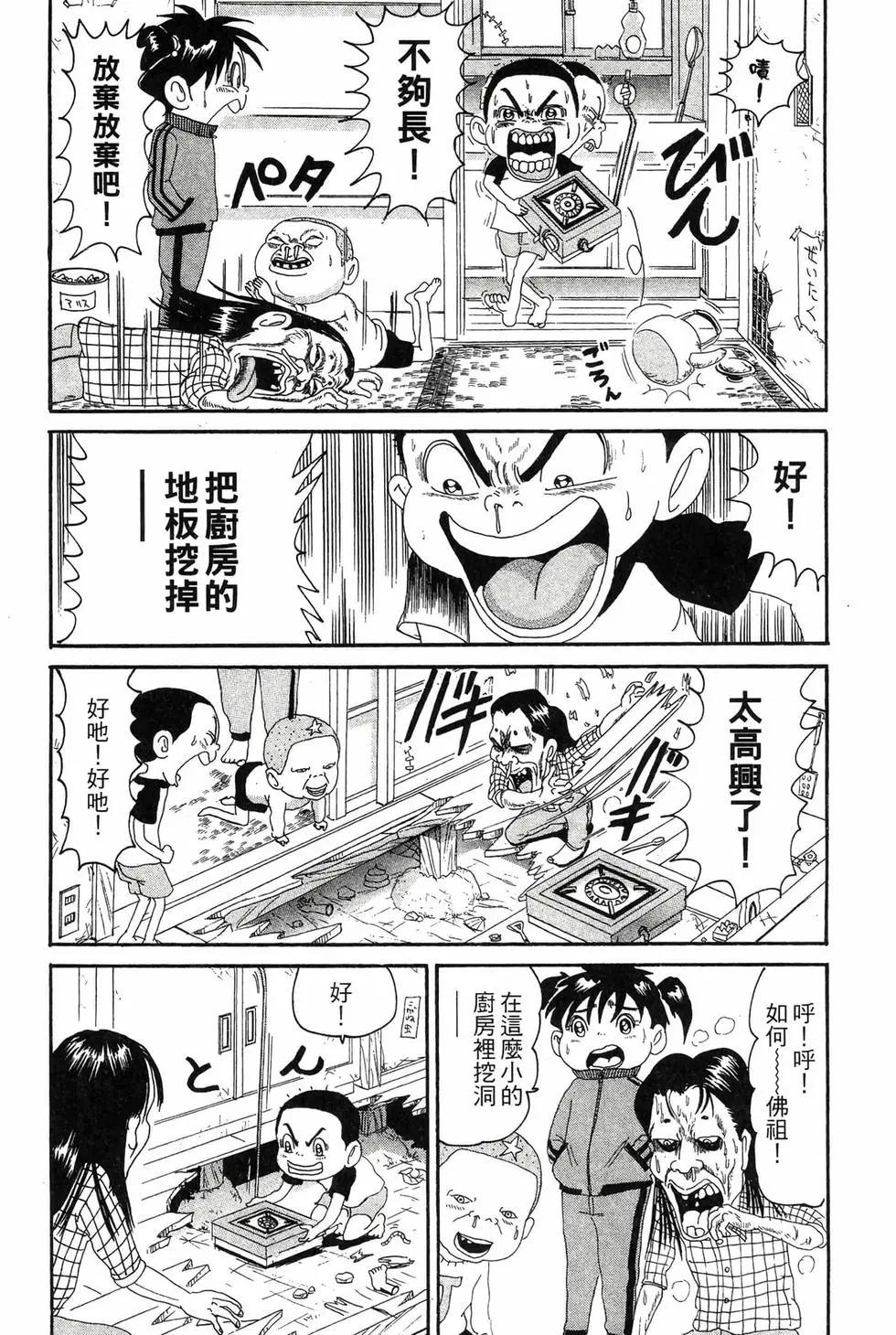 新装版1146