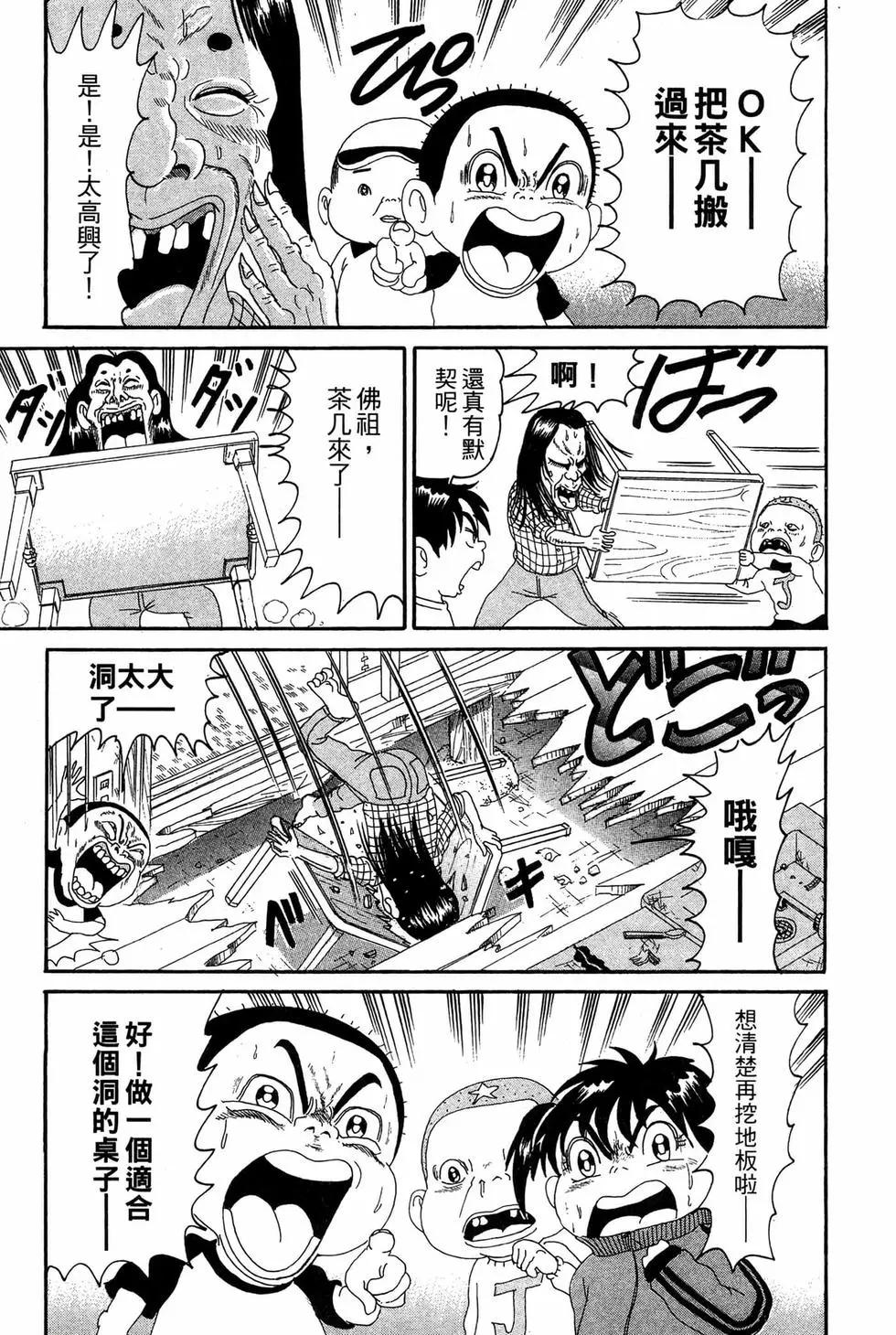新装版1147