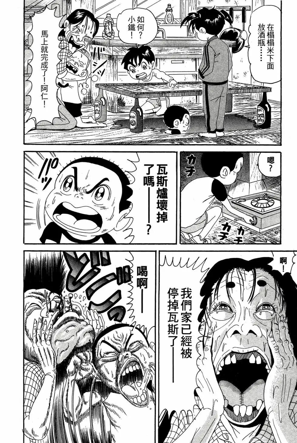 新装版1148