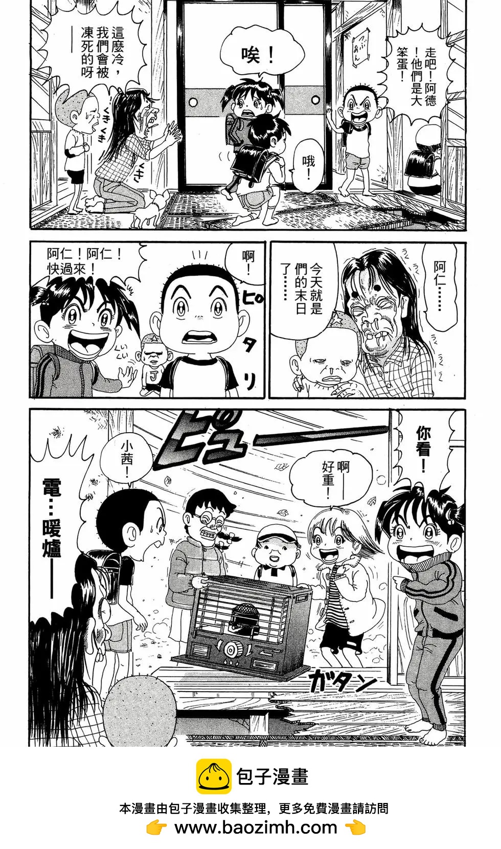 新装版1149