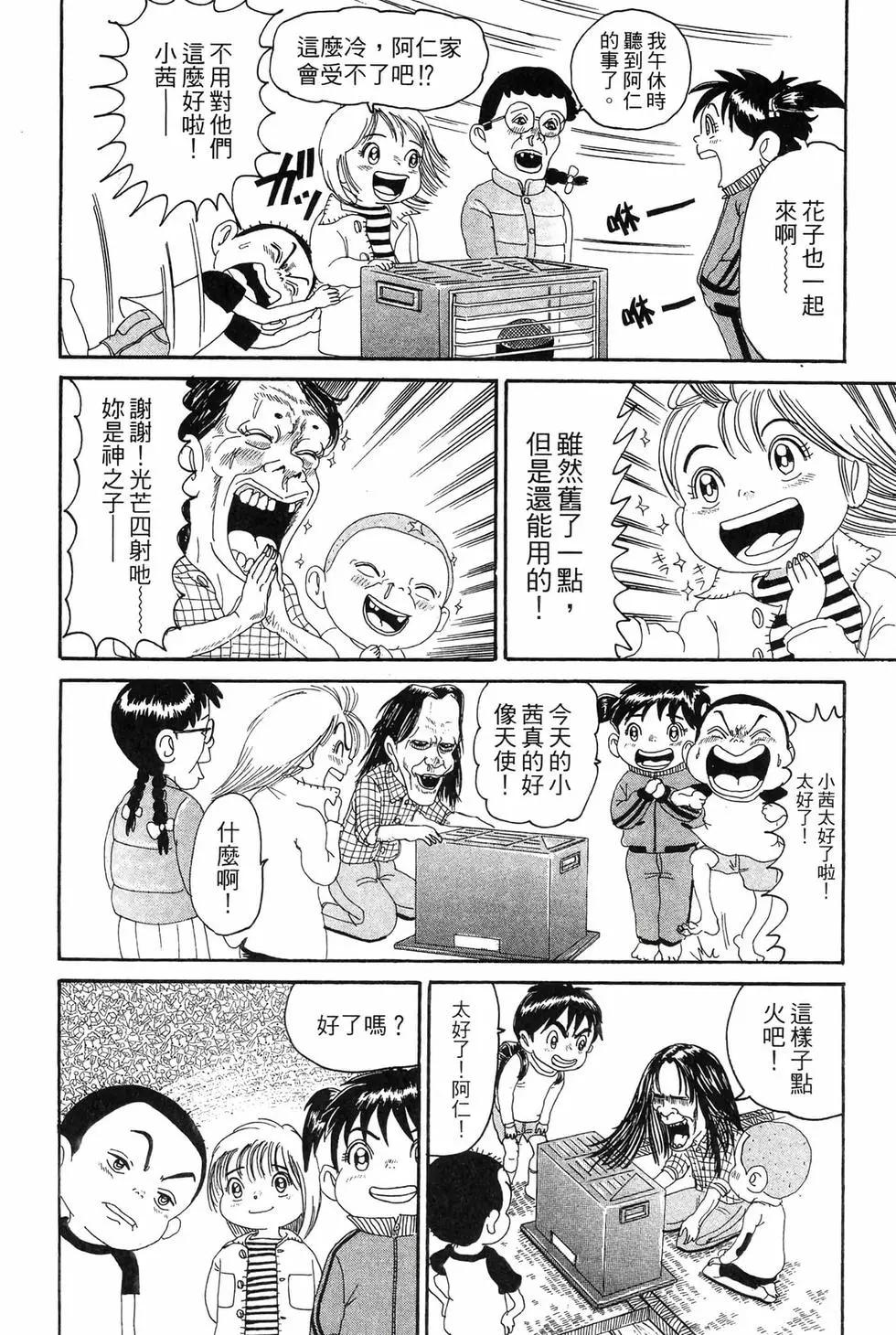 新装版1154