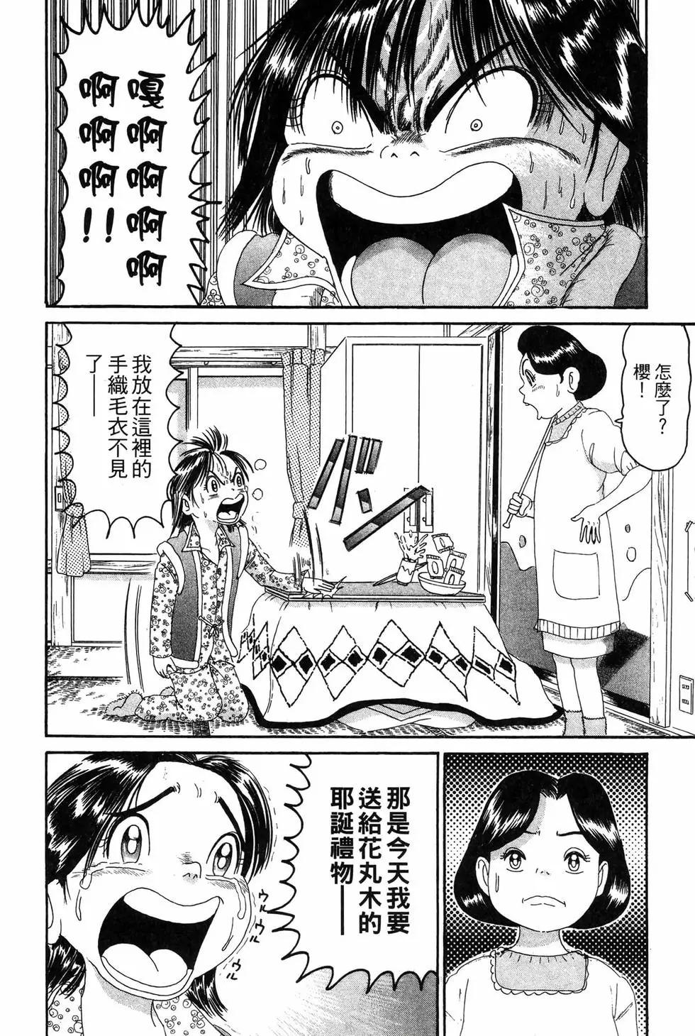 新装版1158