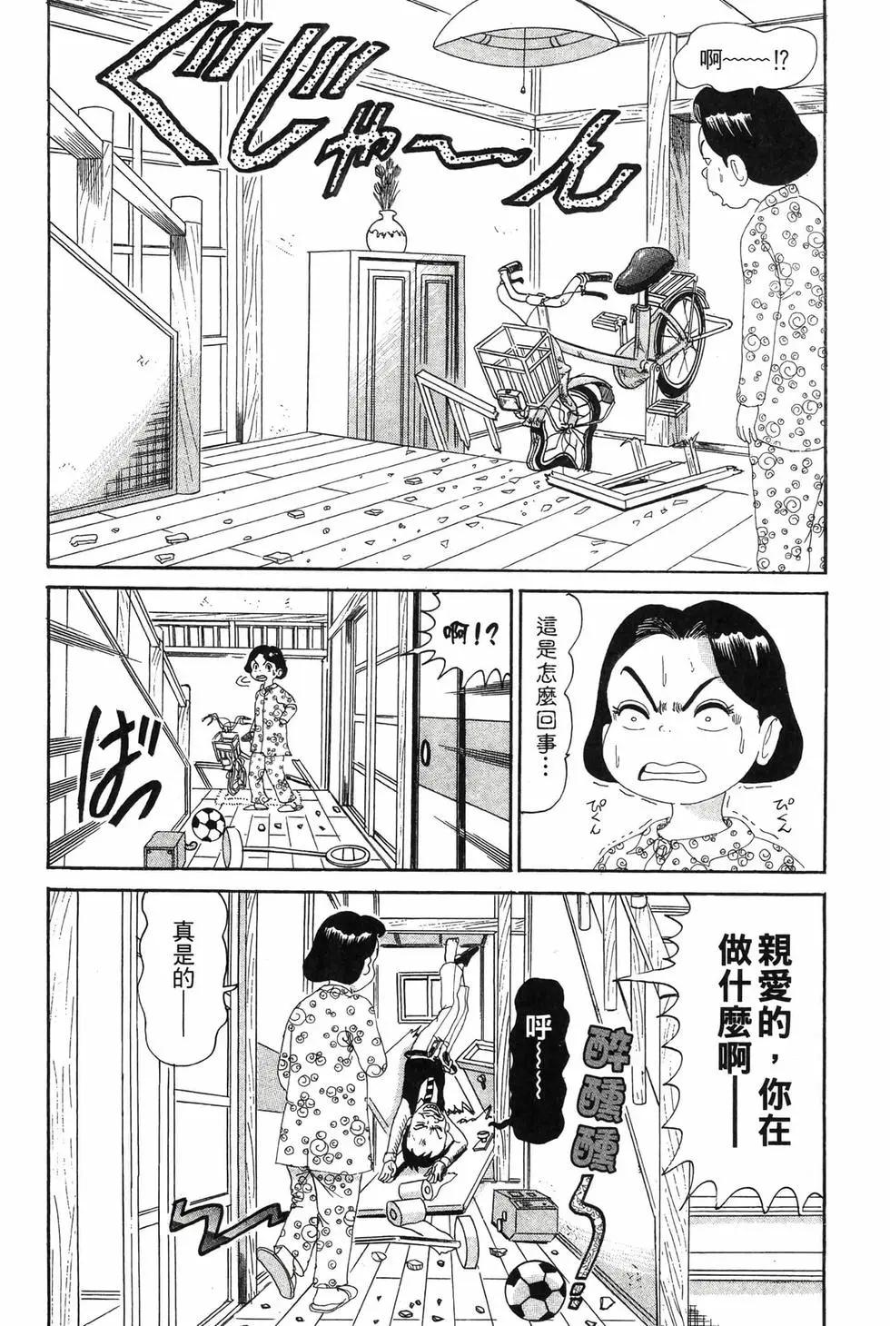 新装版116