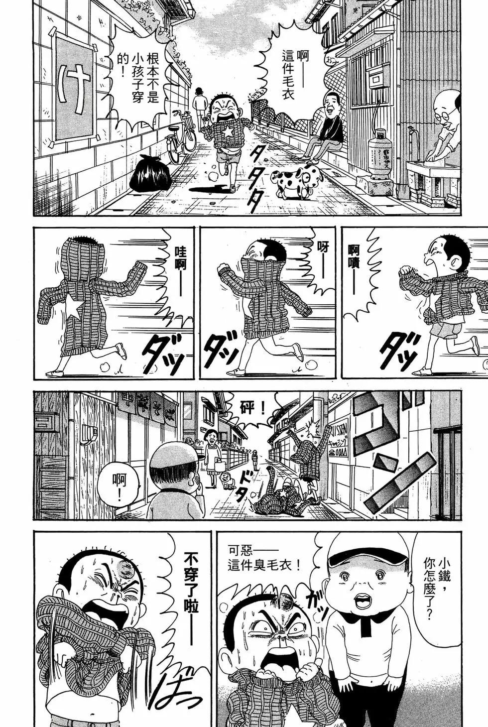 新装版1160