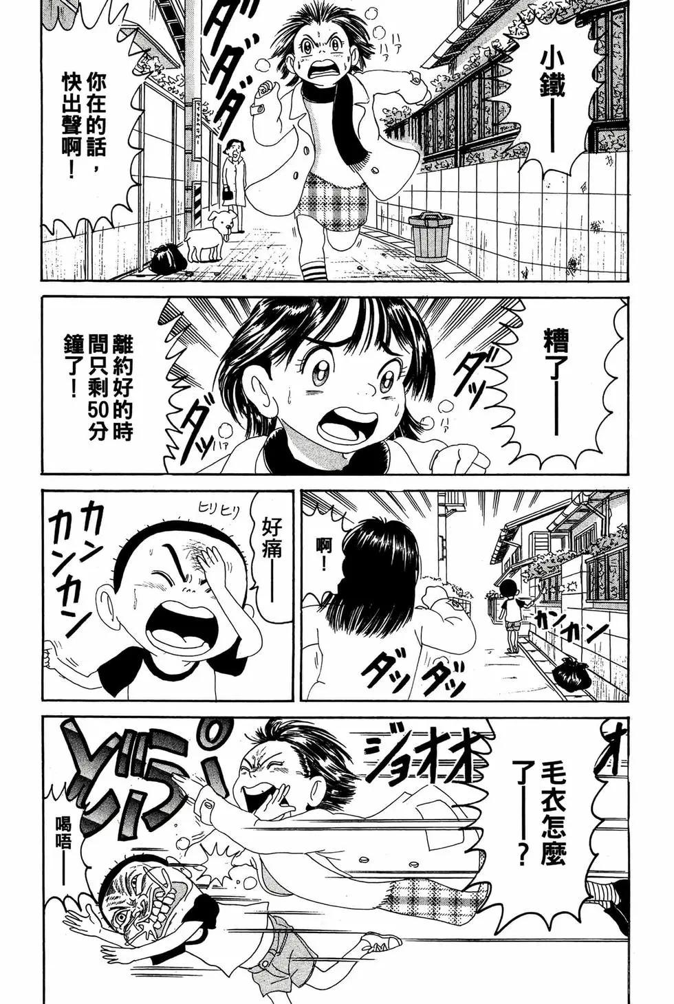 新装版1161