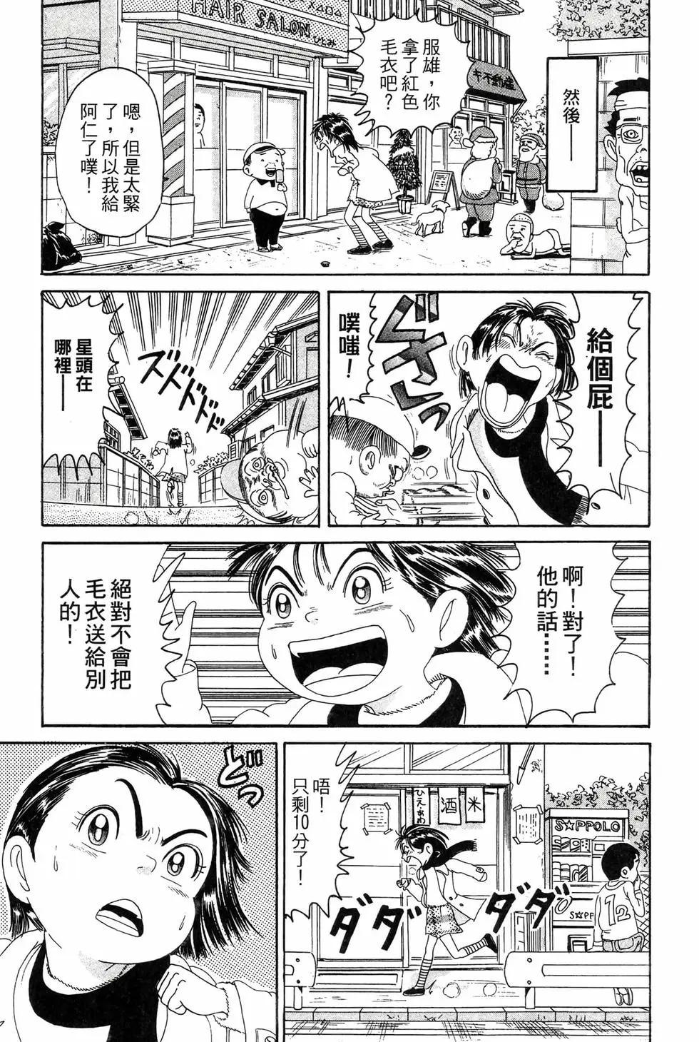 新装版1163