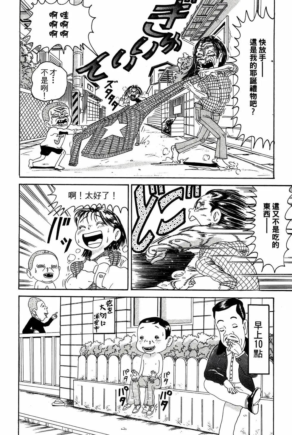 新装版1164
