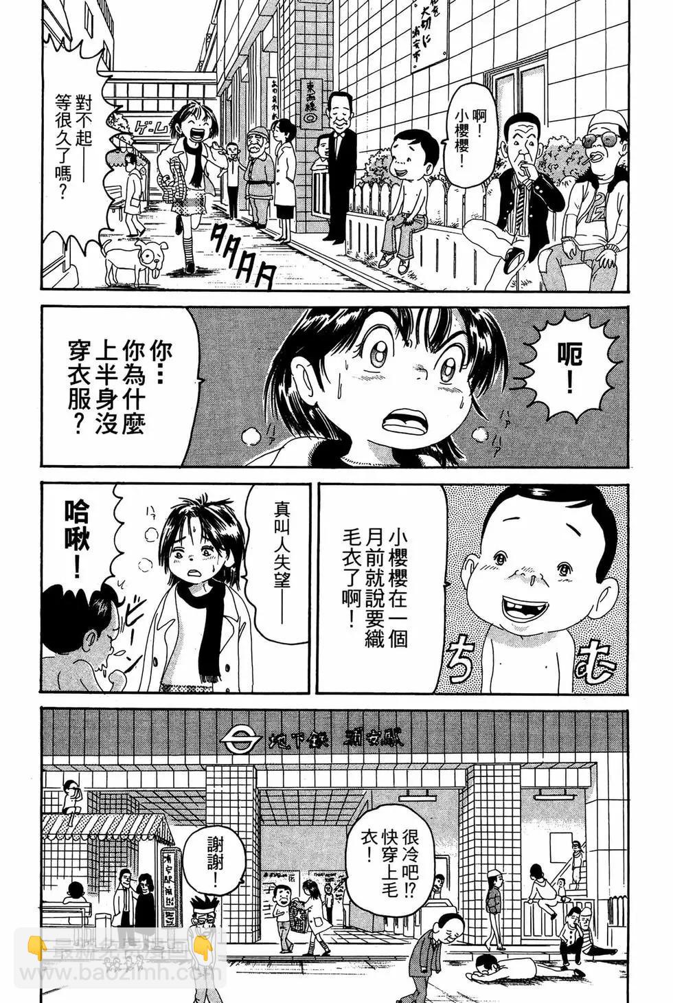 新装版1165