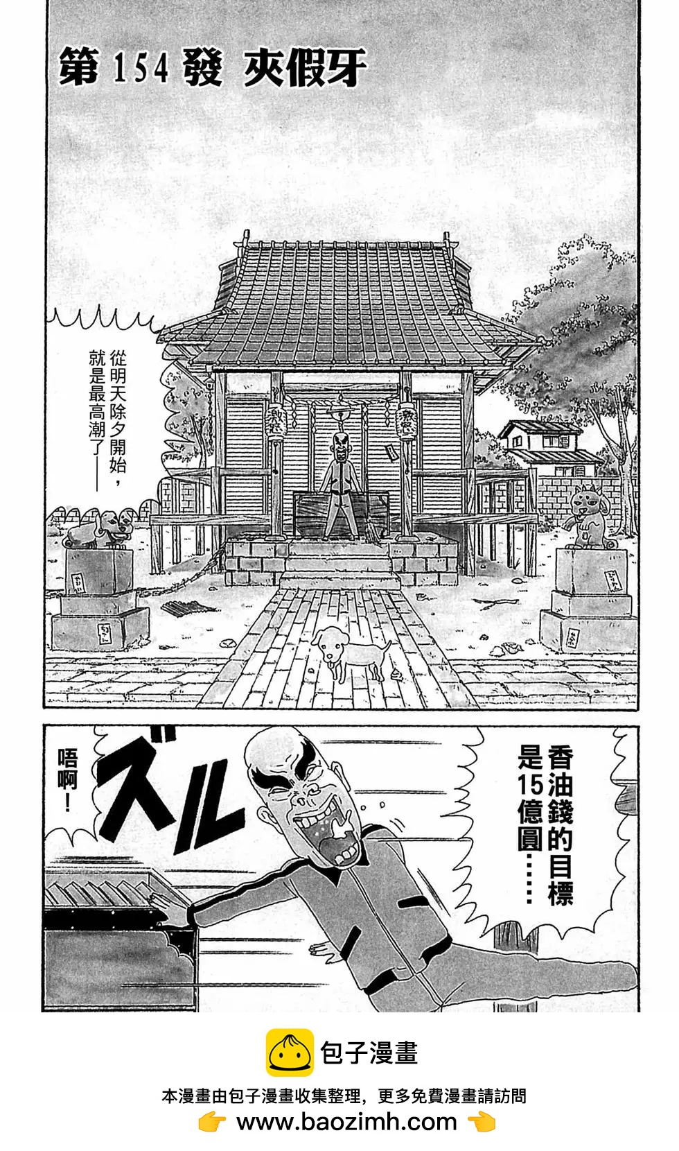 新装版1169