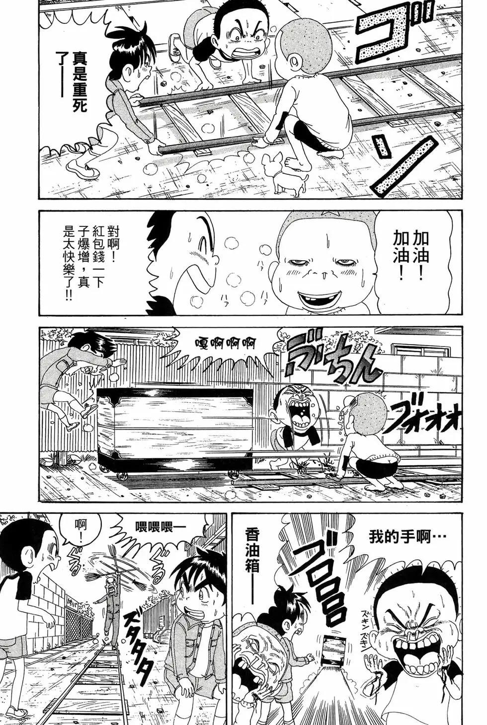 新装版1171