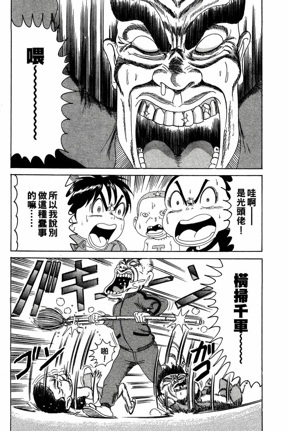 新装版1172