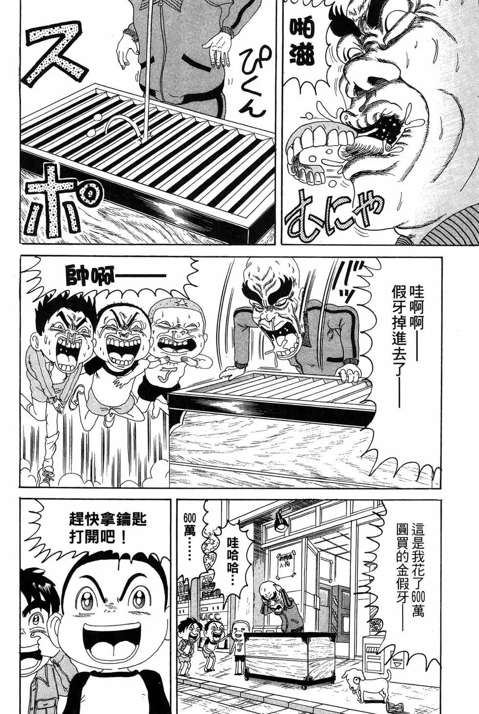 新装版1174