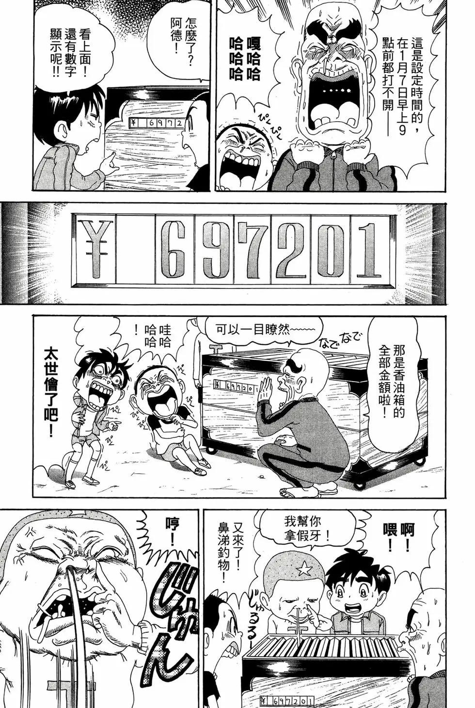 新装版1175