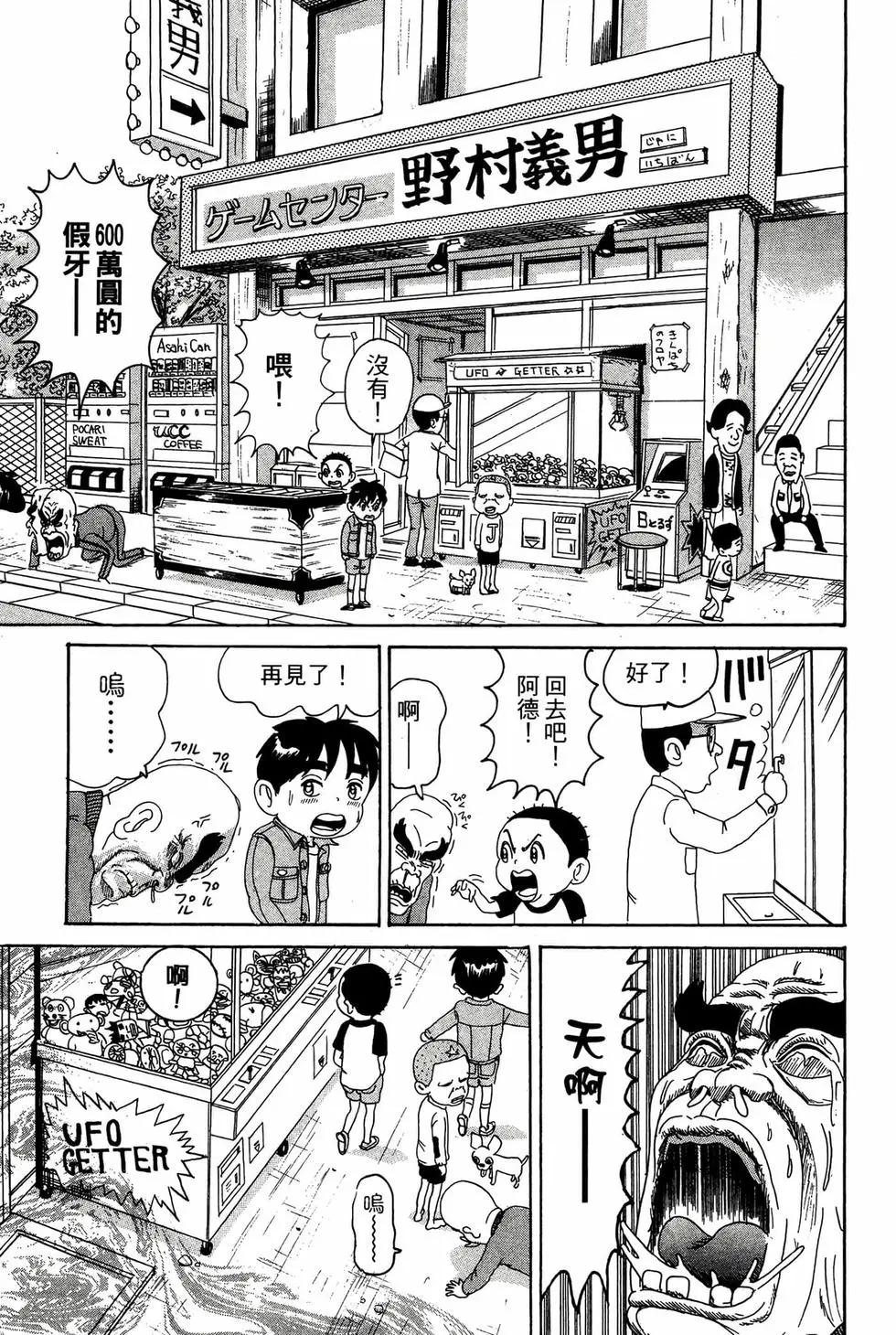 新装版1177