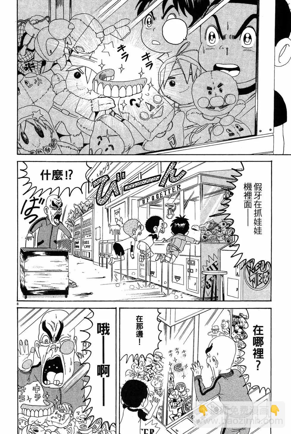 新装版1178