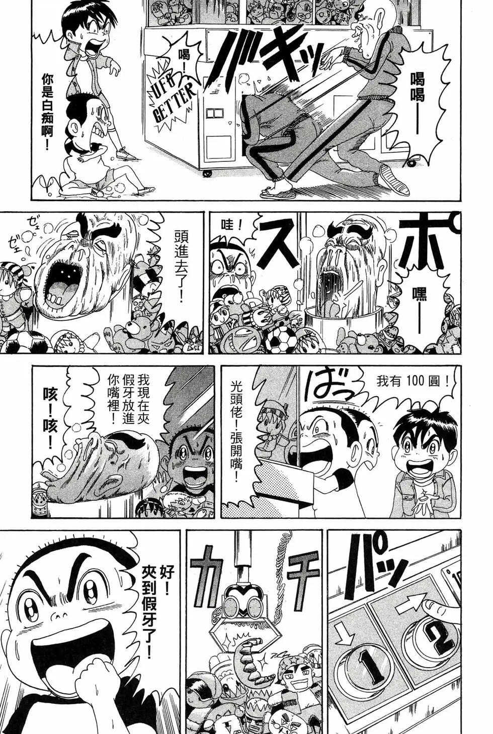 新装版1179