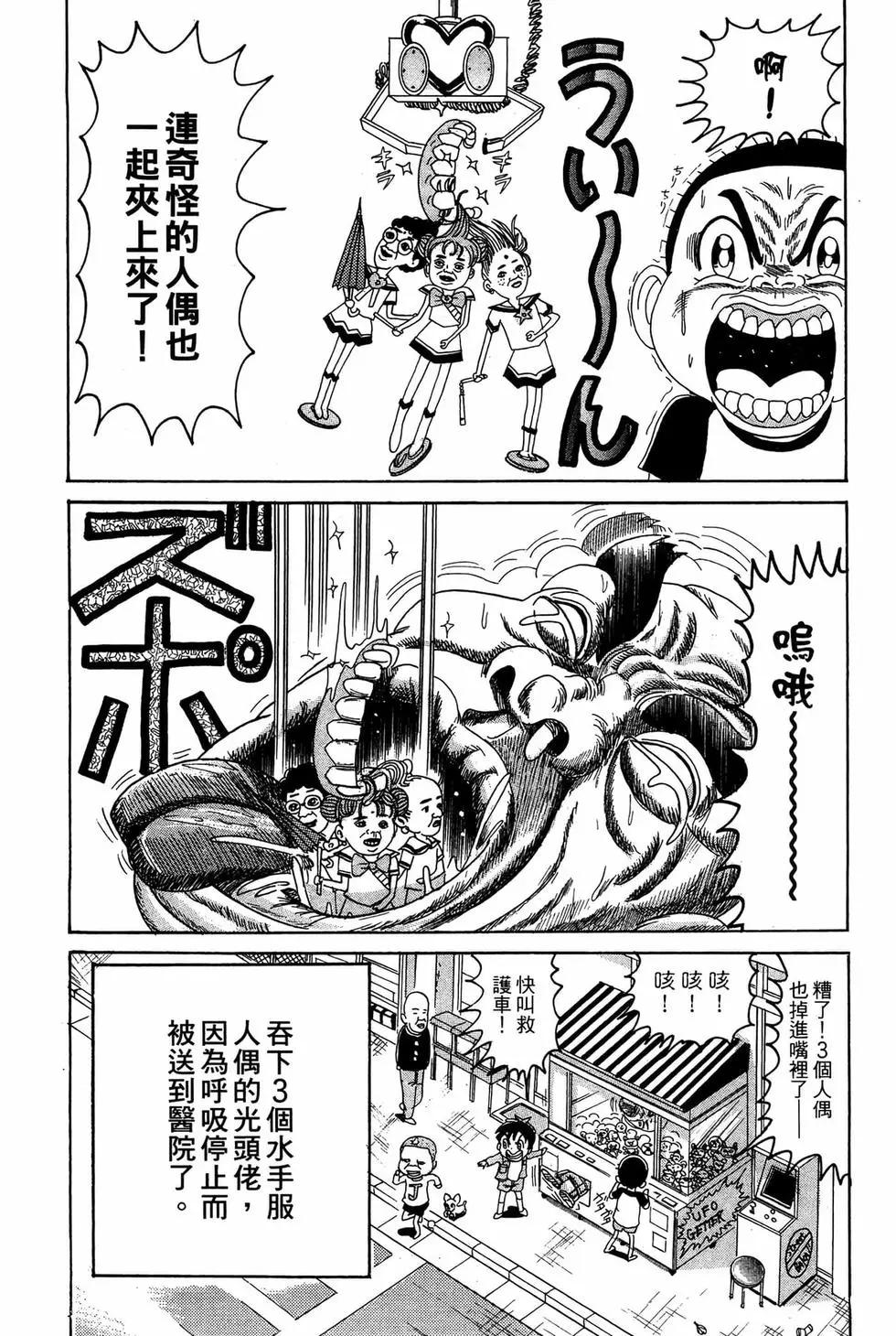 新装版1180