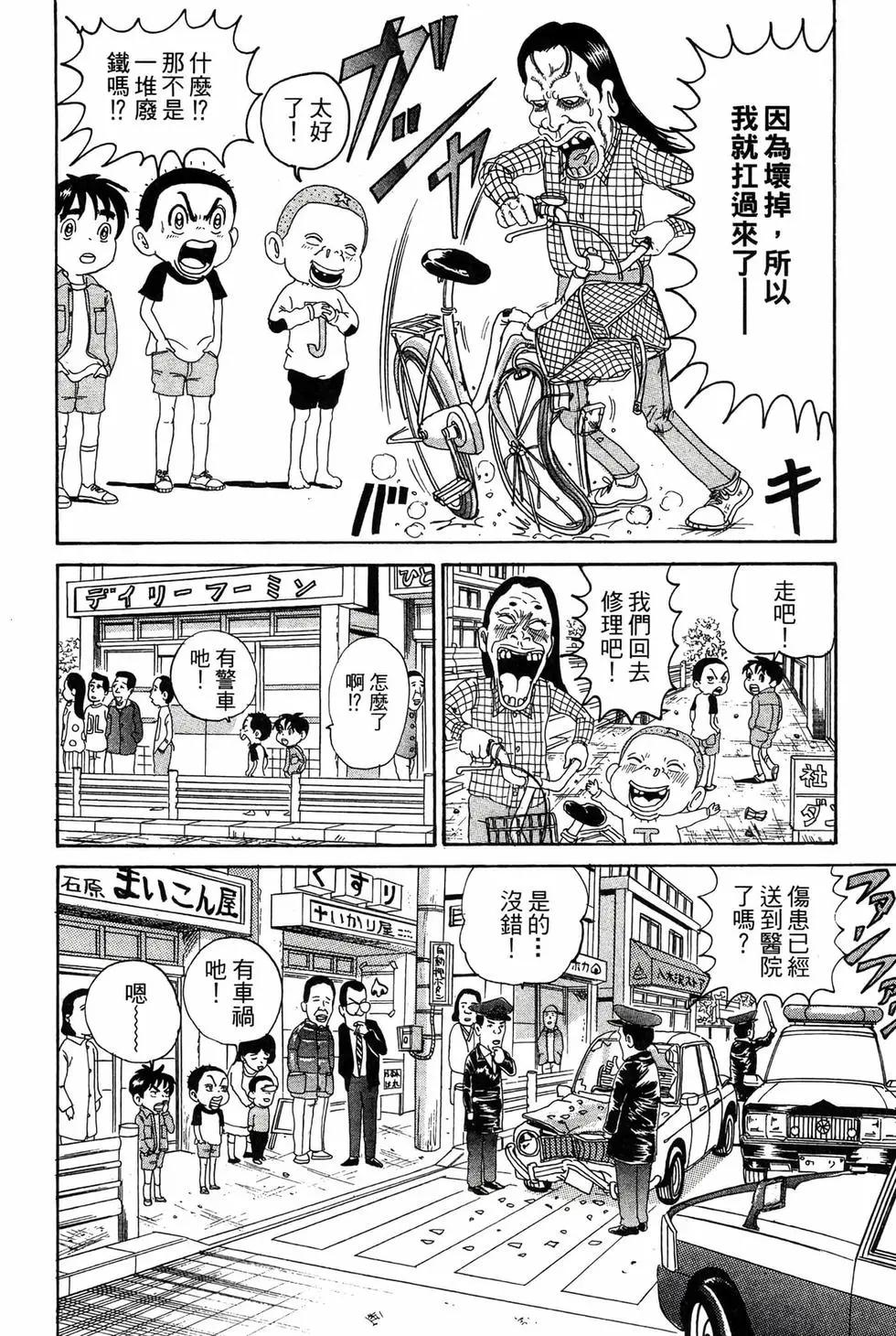 新装版1182