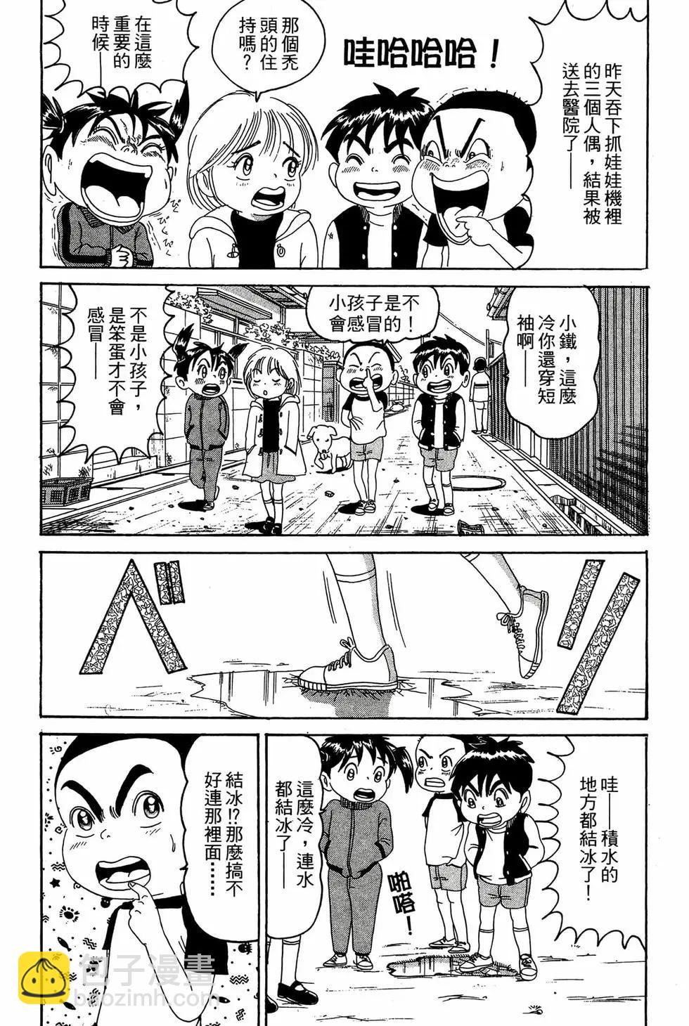 新装版1184