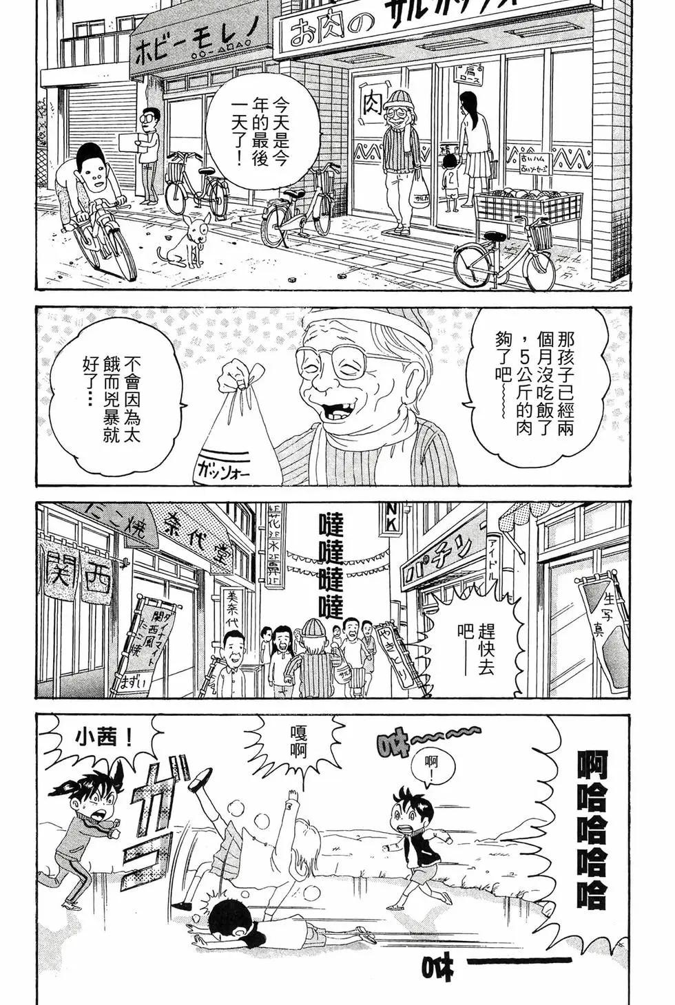 新装版1186