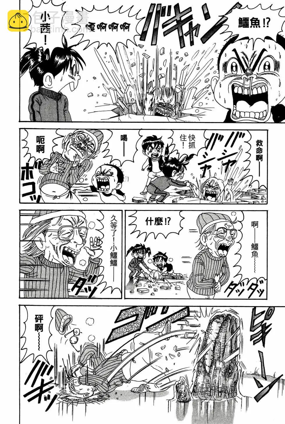 新装版1188